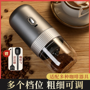 小型家用现磨研磨器自动咖啡机电动磨豆 磨豆机咖啡豆研磨机可携式