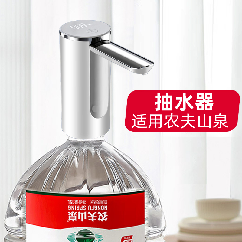 折叠式抽水器农夫山泉5l取水器12升19桶装水抽水器矿泉水按压器