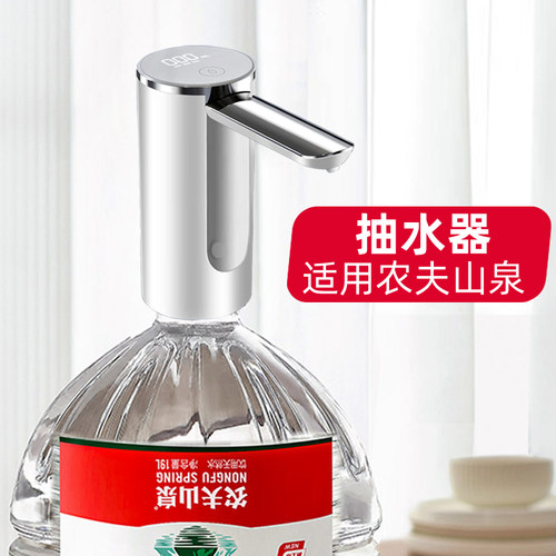 折叠式抽水器农夫山泉5l取水器12升19桶装水抽水器矿泉水按压器