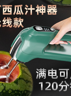 电动打西瓜汁神器手动榨棒榨汁机商用网红榨汁机打汁器西瓜搅拌器