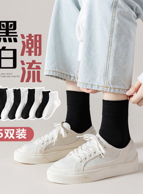 黑色袜子女中筒袜春秋纯棉防臭吸汗运动秋冬白色女士棉袜女袜长袜