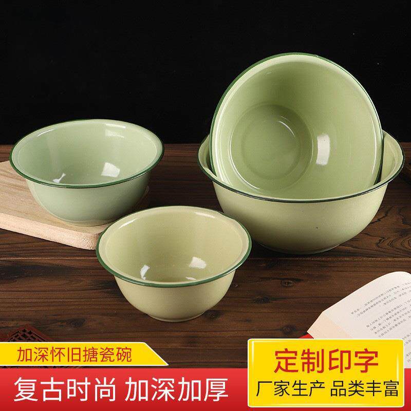 包邮 特价绿色加深搪瓷盆面盆饭碗缸钵 加深搪瓷汤盆拉面碗