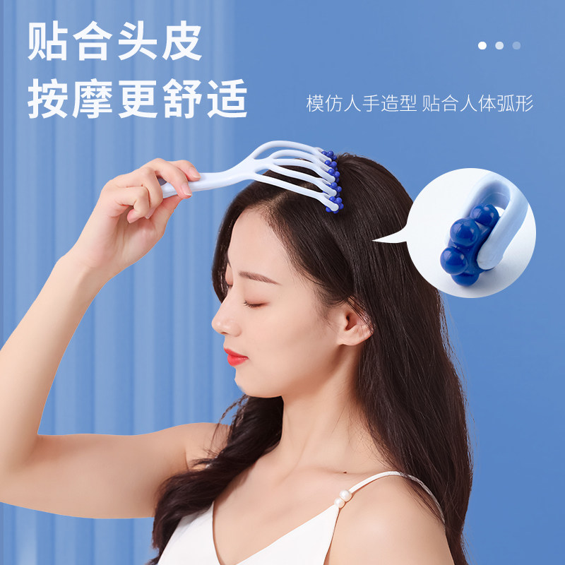 五爪头皮按摩器头部按摩爪八爪鱼器头疼放松手抓头晕头发大脑失眠