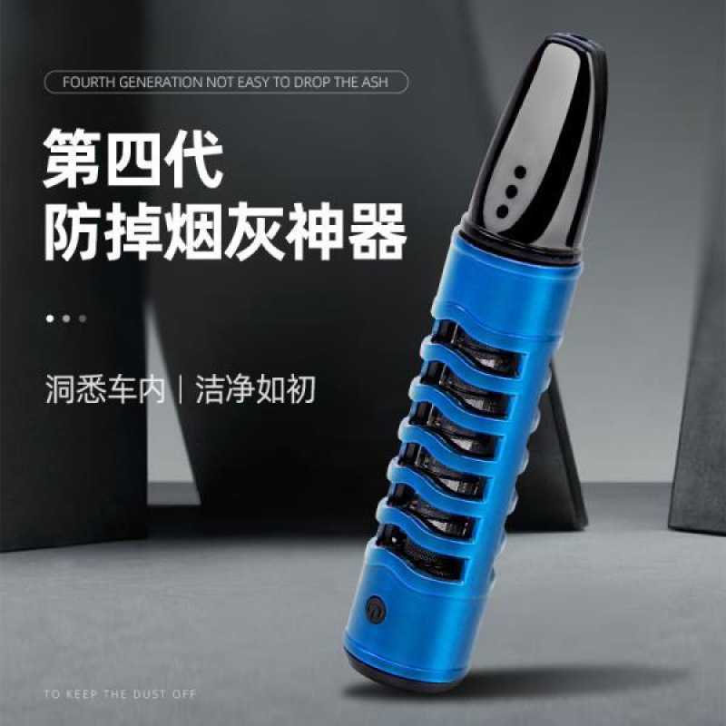 不掉烟灰吸抽烟车内细烟环保烟套开车防烟灰车载免弹懒人烟嘴