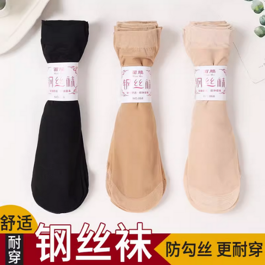 春秋丝袜肉色加长防勾丝短袜女士
