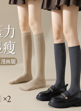 袜子女小腿袜春秋新款中筒高腰显瘦棉咖色搭配乐福鞋的堆堆长袜
