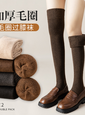 过膝袜女秋冬季长筒袜子女加绒加厚高筒小腿羊绒保暖羊绒睡眠中筒