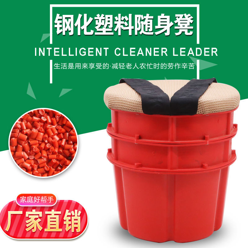 农用干活移动凳大棚随身板凳拔草凳采茶凳摘辣椒屁股墩赶海坐凳子