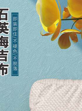 工程墙基布/海基布/石英壁布/森源海吉布/玻纤壁布/石头布防裂