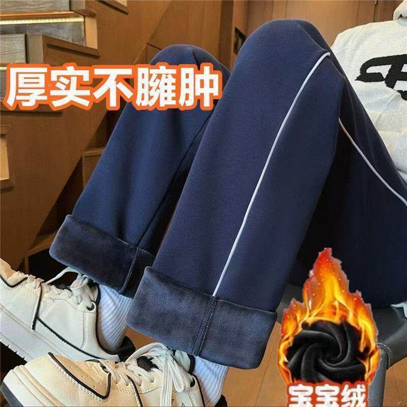 校服运动裤2025秋冬季学生男女款加绒加厚宽松休闲垂感慵懒直筒卫