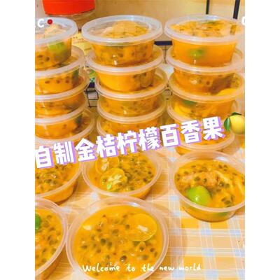 一次性水果茶杯分装迷你小杯子柠檬百香果分装盒食品级打包盒1279