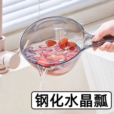 摔不破水勺加深水瓢加厚家用长柄塑料勺子大号创意厨房透明舀水瓢