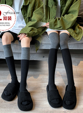 小腿袜子女春秋款棉显瘦长筒jk黑灰拼色外穿配靴子的及膝大腿袜