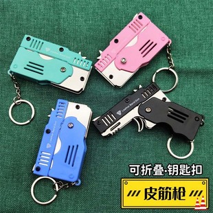 解压黑科技玩具皮筋枪神器儿童男孩10岁以上大人男生好玩的小玩意