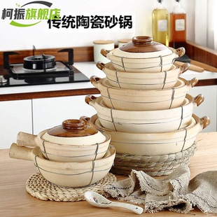 煲仔饭砂锅煤气灶专用广东黄焖鸡米饭土砂锅米粉锅传统陶瓷瓦煲仔