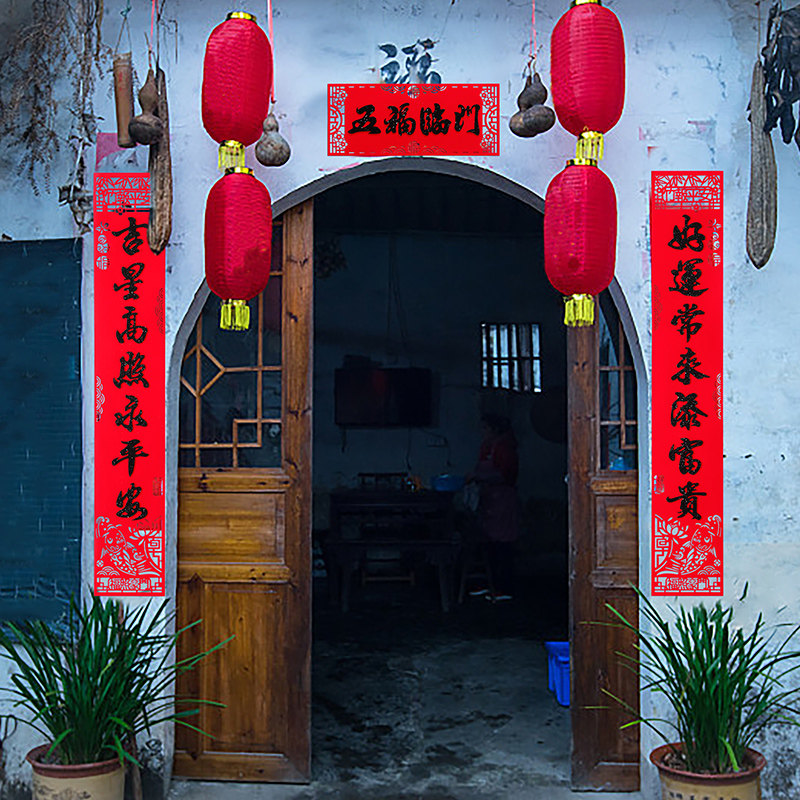 对联2023新款兔年新年春节家用大门贴装饰过年烫金植绒布背胶春联