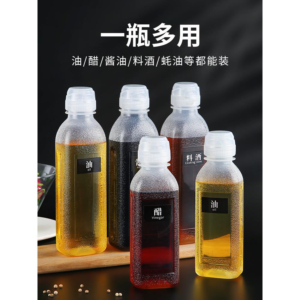 户外尖叫油瓶便携式密封调味瓶露营式烧烤旅行包装罐防漏油罐储存