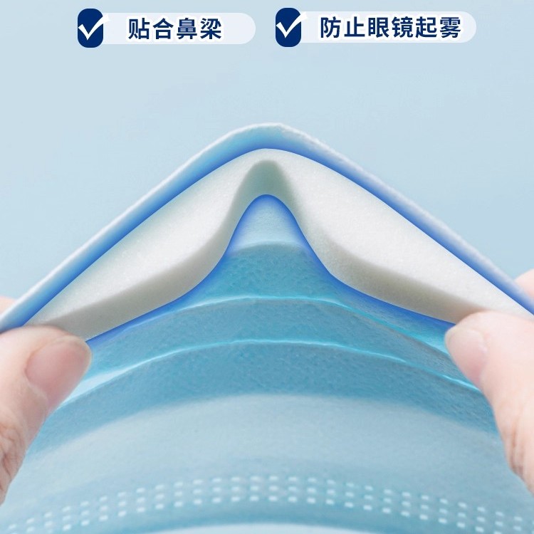 戴眼镜防哈气不起雾口罩鼻梁神器