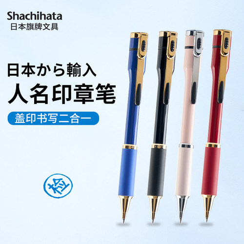 商务私人签名生日礼物印章笔定制