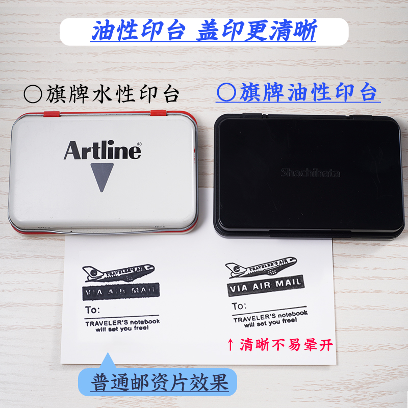 日本旗牌进口办公用防水速干印台