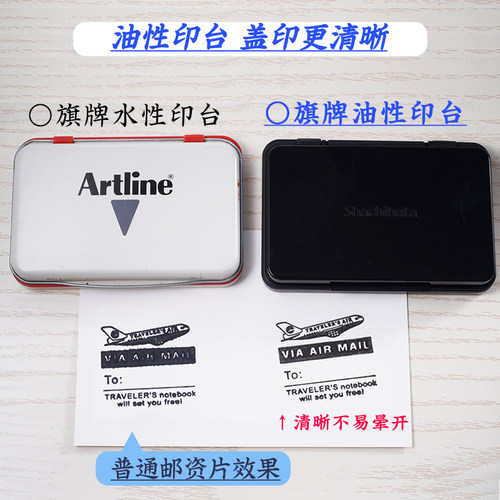 日本旗牌进口办公用防水速干印台