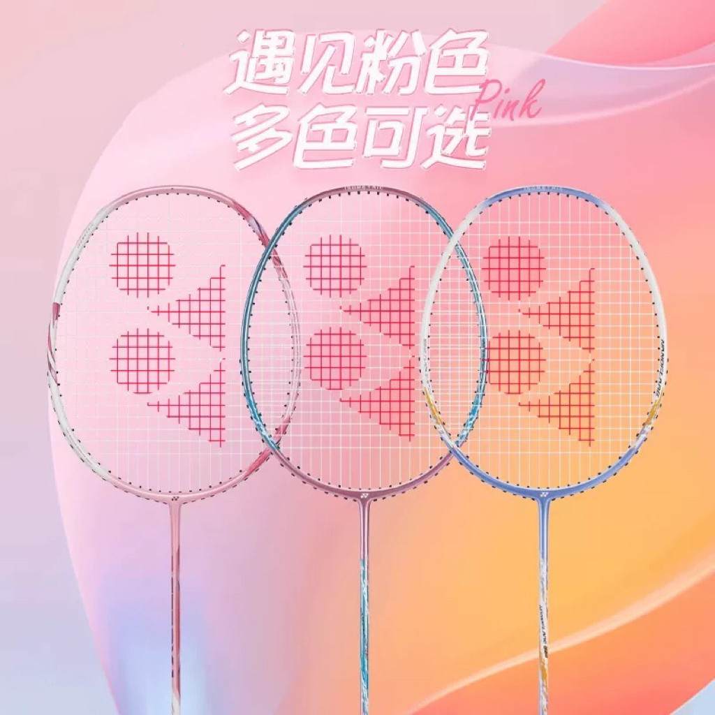 羽毛球拍天斧100Z天斧弓箭8超轻全碳素尤尼纤维专业训练单拍克斯
