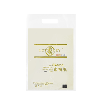 老人头画材旗舰店4k8k专业美术