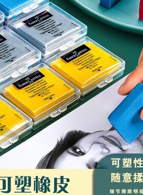 可塑橡皮泥绘画专业可拉丝