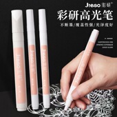 白色高光马克笔美术专用小学生记号笔防水不掉色速干绘画白笔涂鸦笔美术生专用彩色动漫黑底写白字画笔