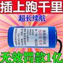 电动车增程器电动车全自动续航增程器边跑边充电稳压续航万能神器