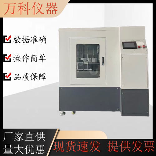 沥青混合料车辙试验机轮碾成型车辙成型机全自动电液车辙试验仪