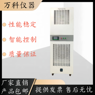 温湿度环境高精度控制系统检测站 全自动恒温恒湿设备红外线控制版