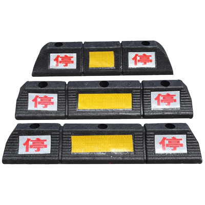 橡胶实心挡轮杆倒车车轮定位器