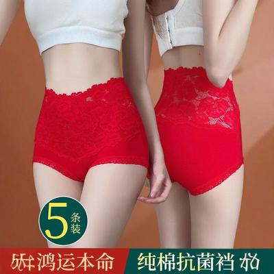 内裤女夏季薄款大码性感提臀内裤