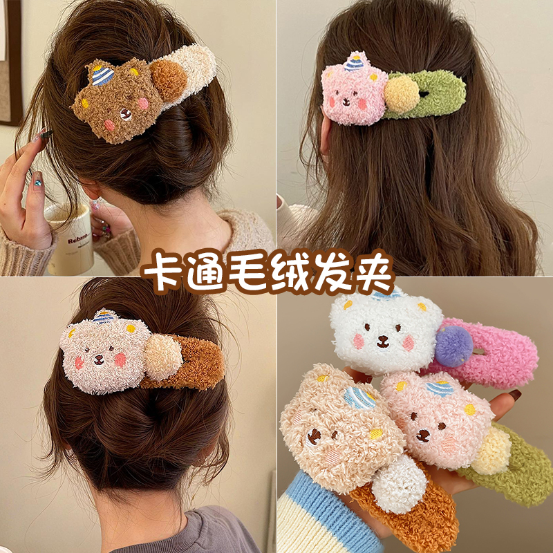 小熊毛绒发夹甜美可爱秋冬新款