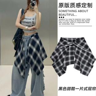 嘻哈风黑色格子爵士舞腰带叠穿高级感不规则一片式 屁帘 系带男女款