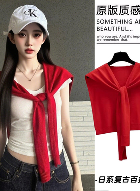 日系复古针织红色披肩外搭女新款薄配短袖小坎肩办公室空调房围巾