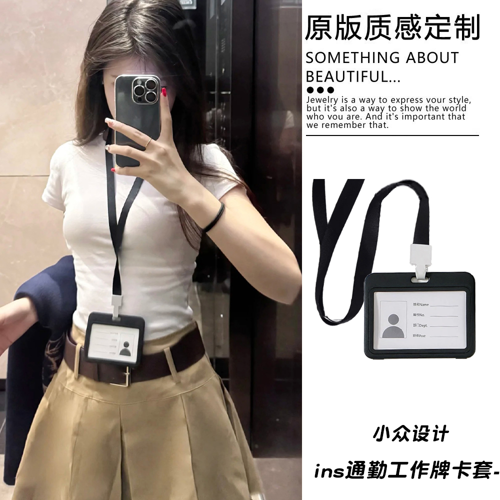 日常通勤小众ins工作牌挂脖项链