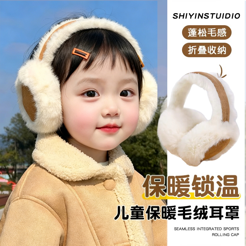 儿童耳罩耳包秋冬季女童男孩