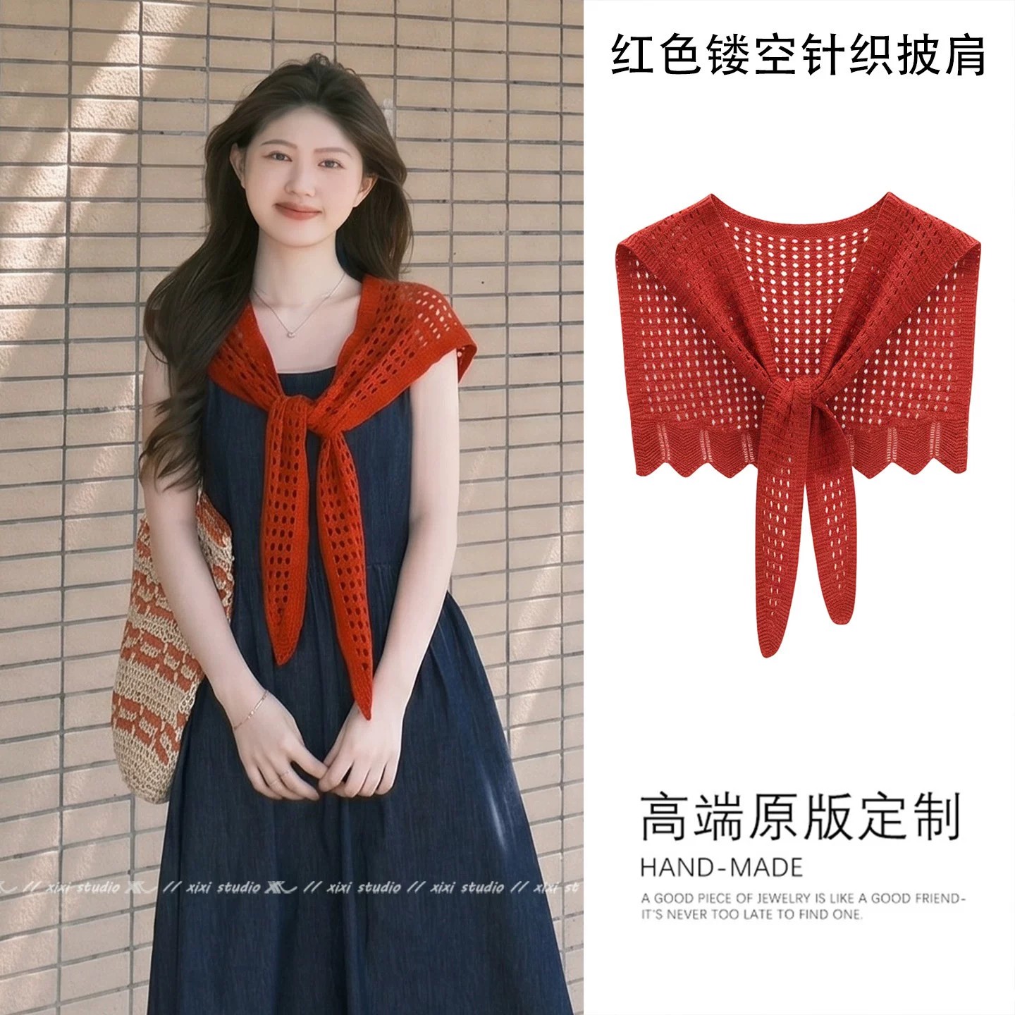 红色针织镂空披肩女款图片