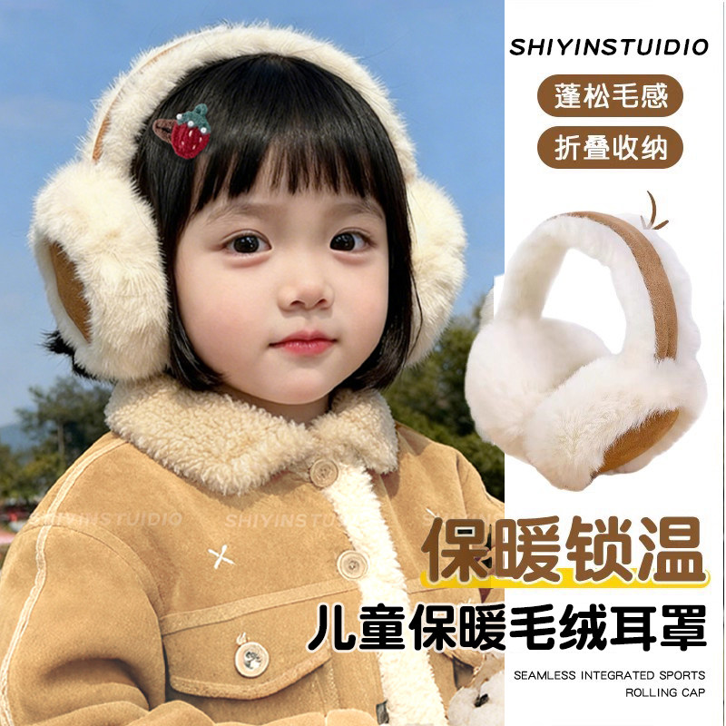儿童耳罩耳包秋冬季女童男孩