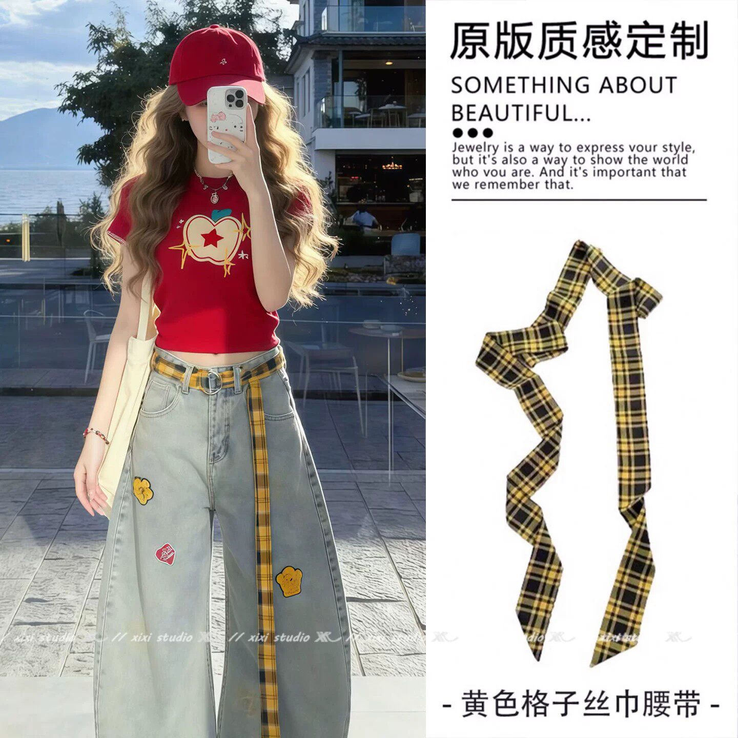 y2k黄色格子系腰丝巾设计感长条腰巾女春牛仔裤腰间配饰新品腰带