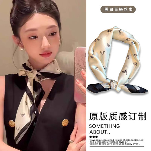 法式缎面复古千金感丝巾女