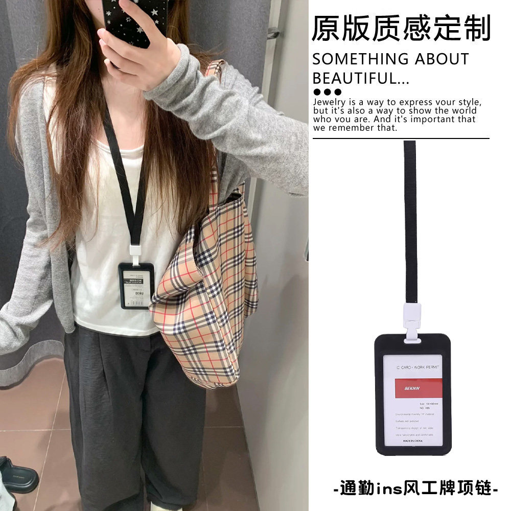通勤风办公室工牌项链女图片