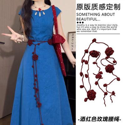 民族风复古酒红编织玫瑰腰链女