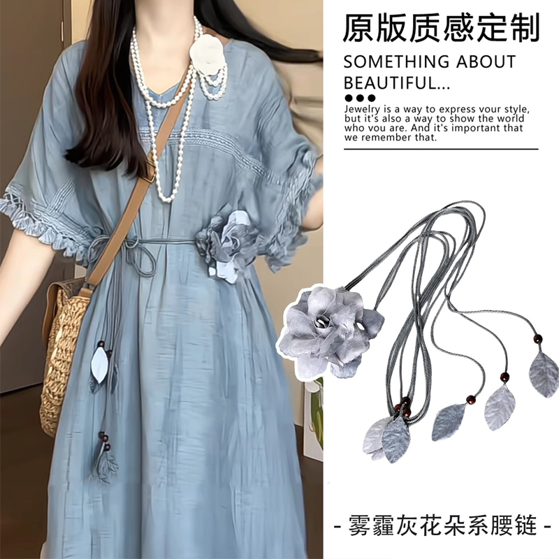 复古雾霾灰流苏花朵腰带腰链女新款甜美连衣裙腰间配饰品细绳腰封
