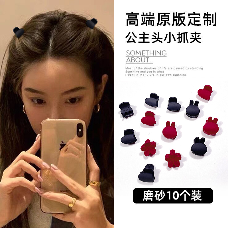 日韩系列风格小抓夹合集