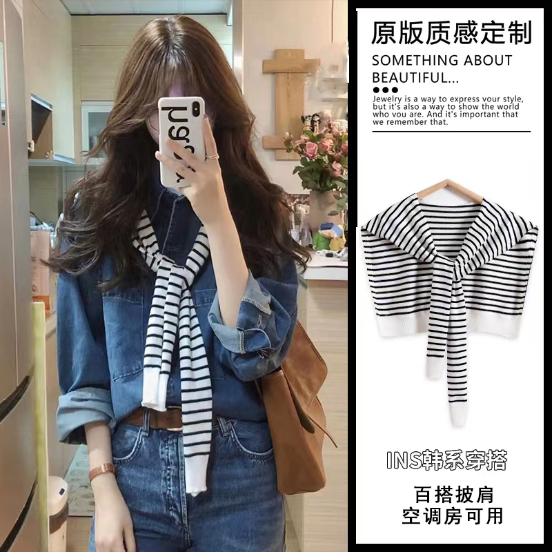 针织条纹披肩外搭薄款女