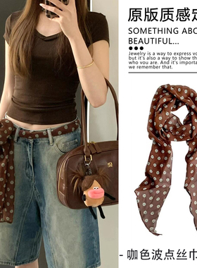 复古咖色波点丝巾腰带女配牛仔裤长条纱巾丝带装饰腰链腰饰配饰品
