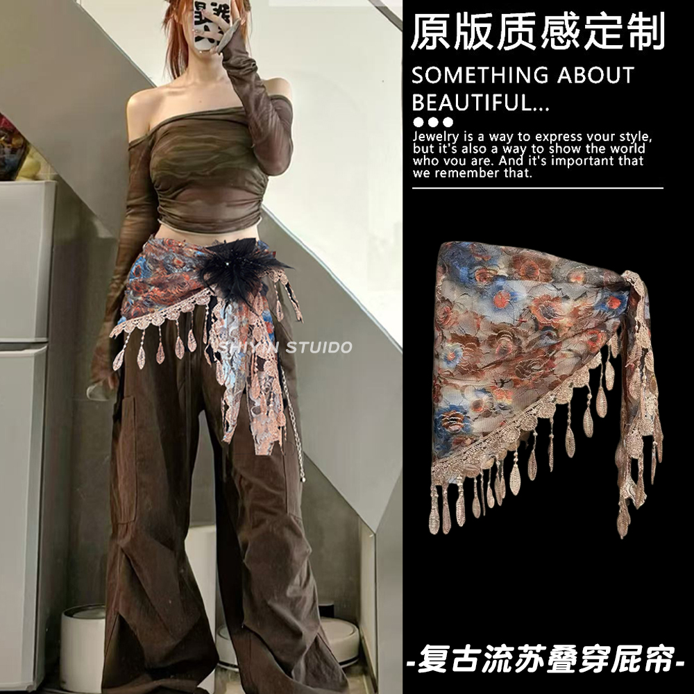 美式复古咖色流苏丝巾腰带女款